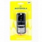 Корпус Motorola E398 - 1