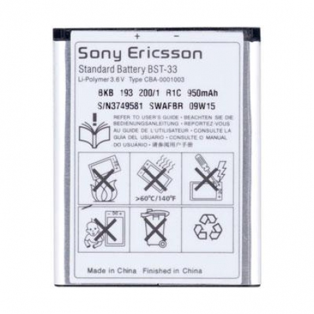 Аккумулятор Sony Ericsson BST-33
