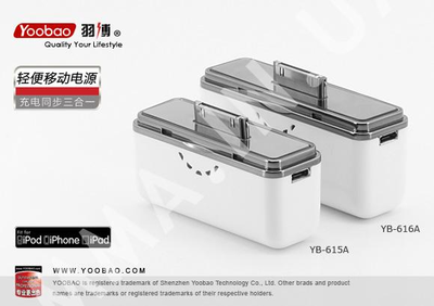 АКБ YOOBAO YB615 (1.7A)