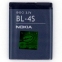 Аккумулятор Nokia BL-4S