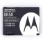 Аккумулятор Motorola BR50