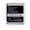 Аккумулятор Samsung AB423643CU