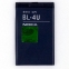 Аккумулятор Nokia BL-4U