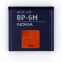 Аккумулятор Nokia BP-6M