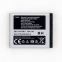 Аккумулятор Samsung AB533640B